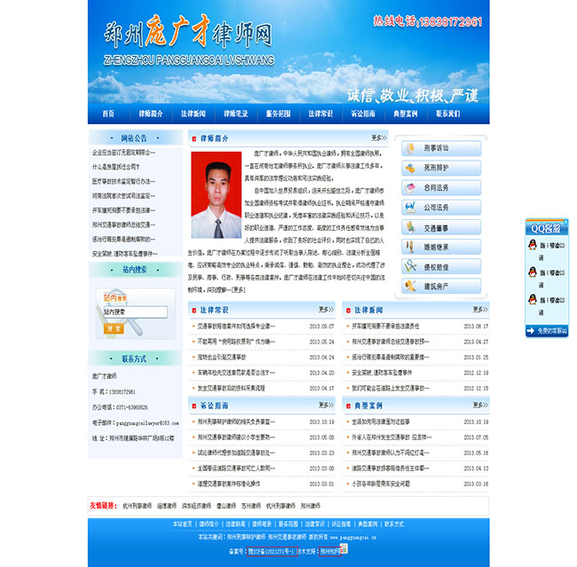 郑州床头软包,郑州壁画软包,河南软包厂家,郑州软包厂家-郑州雅丽美软包有限公司.jpg