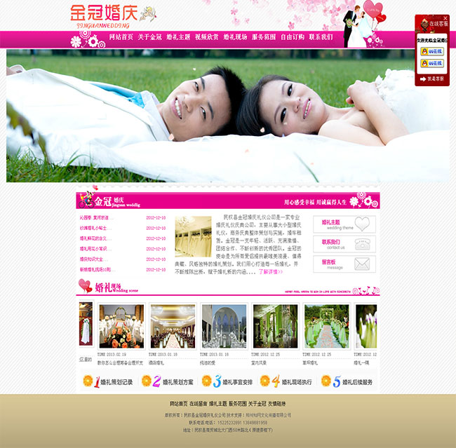郑州床头软包,郑州壁画软包,河南软包厂家,郑州软包厂家-郑州雅丽美软包有限公司.jpg