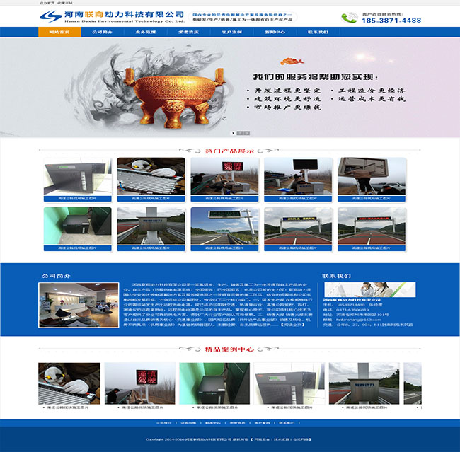 郑州床头软包,郑州壁画软包,河南软包厂家,郑州软包厂家-郑州雅丽美软包有限公司.jpg