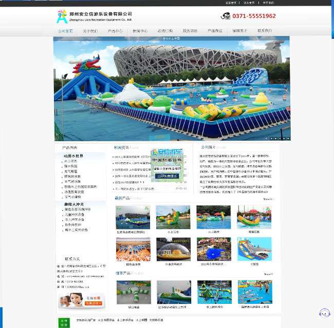 郑州床头软包,郑州壁画软包,河南软包厂家,郑州软包厂家-郑州雅丽美软包有限公司.jpg