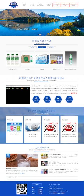 深圳早乐安百氏