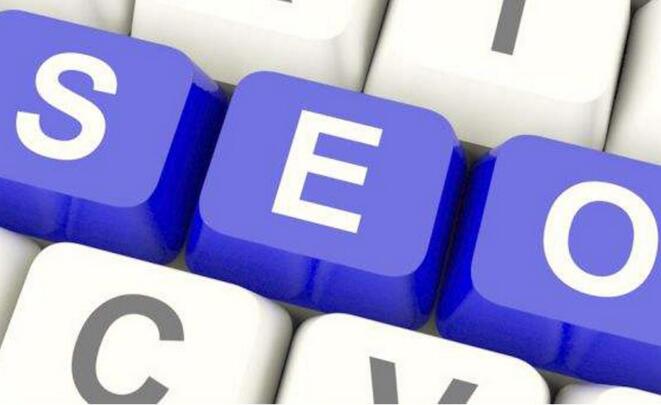 新站优化需要注意的细节问题