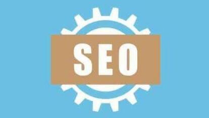 新做的企业网站怎么做SEO优化？