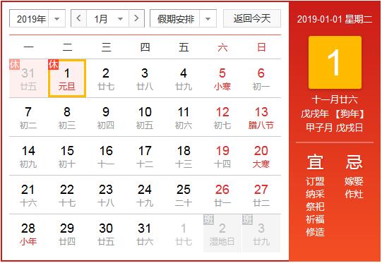 QQ截图20181229092636.jpg QQ截图20181229092636.jpg