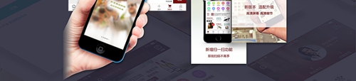 电商APP开发有哪些好处？