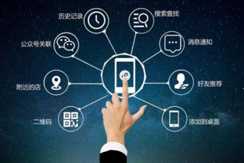 开发微信小程序对企业商家有什么好处？