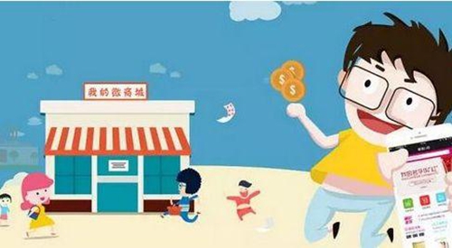 如果小程序有在线支付要求，你需要申请微信支付商户