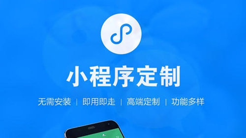 微信小程序如何开发？用什么开发？
