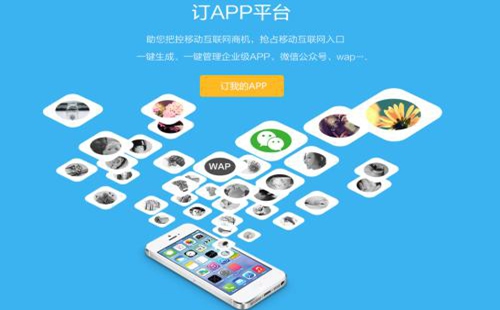 定制个性化