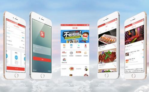 婚庆APP怎么进入开发阶段？