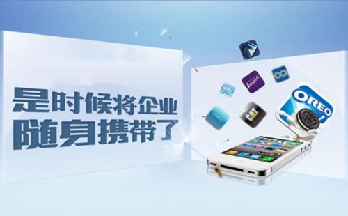 目前APP客户端的应用已经在各个行业流行起来