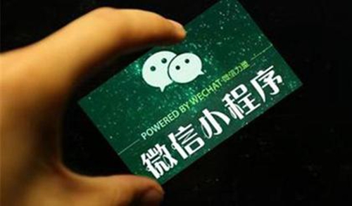 怎么通过小程序赚钱？