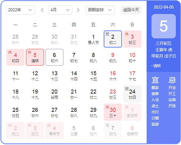 微信截图_20220402163626.png