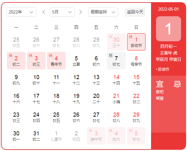 微信截图_20220429174803.png
